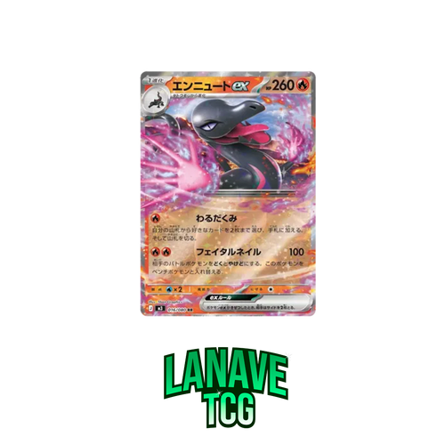 Booster Box Nihil Zero Japonés