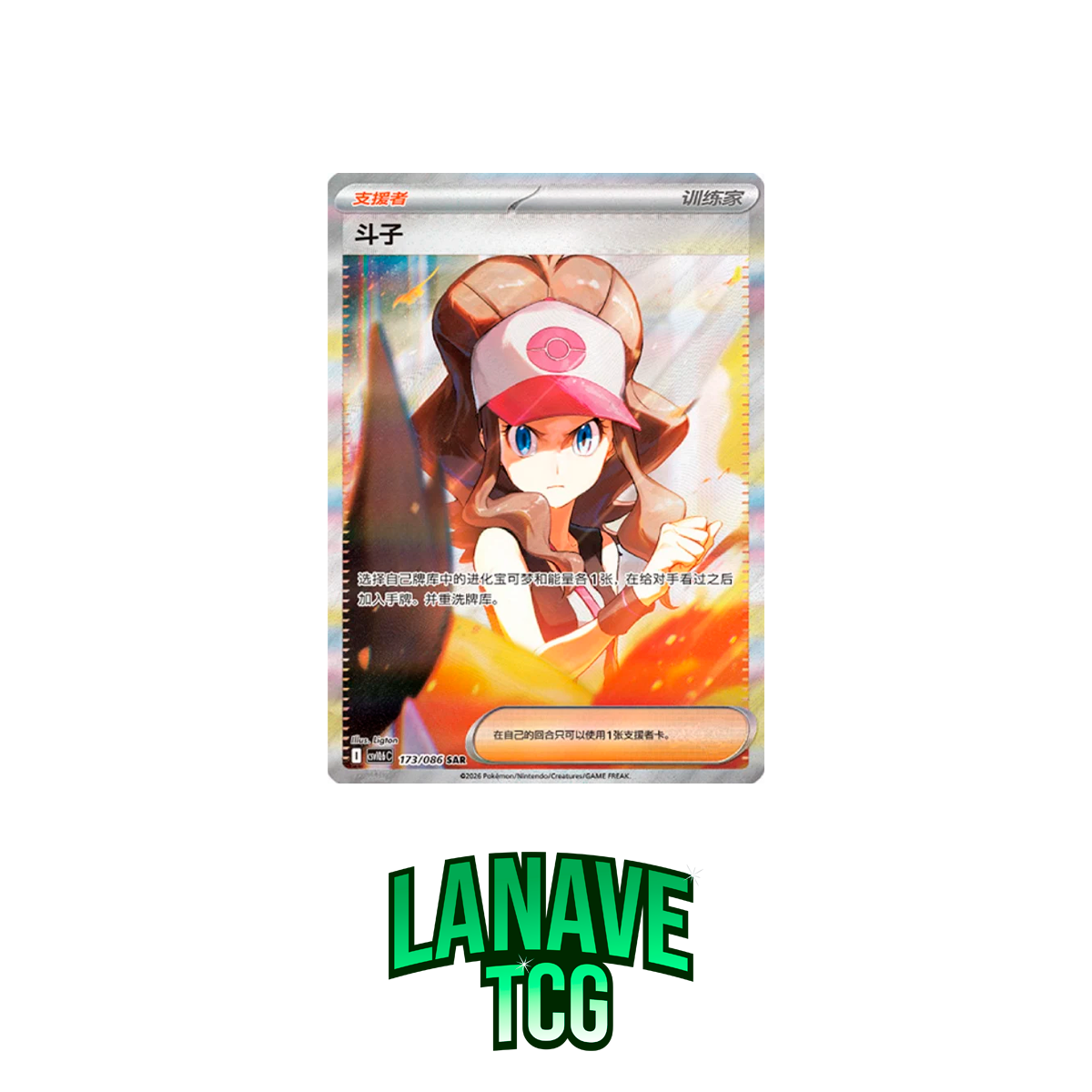 RESERVA White Flare China Booster Box Slim