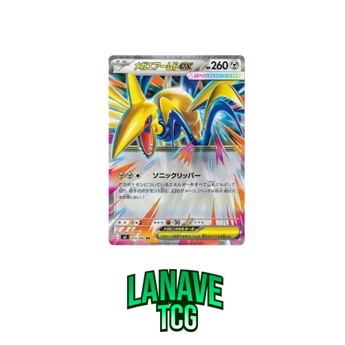 Booster Box Nihil Zero Japonés