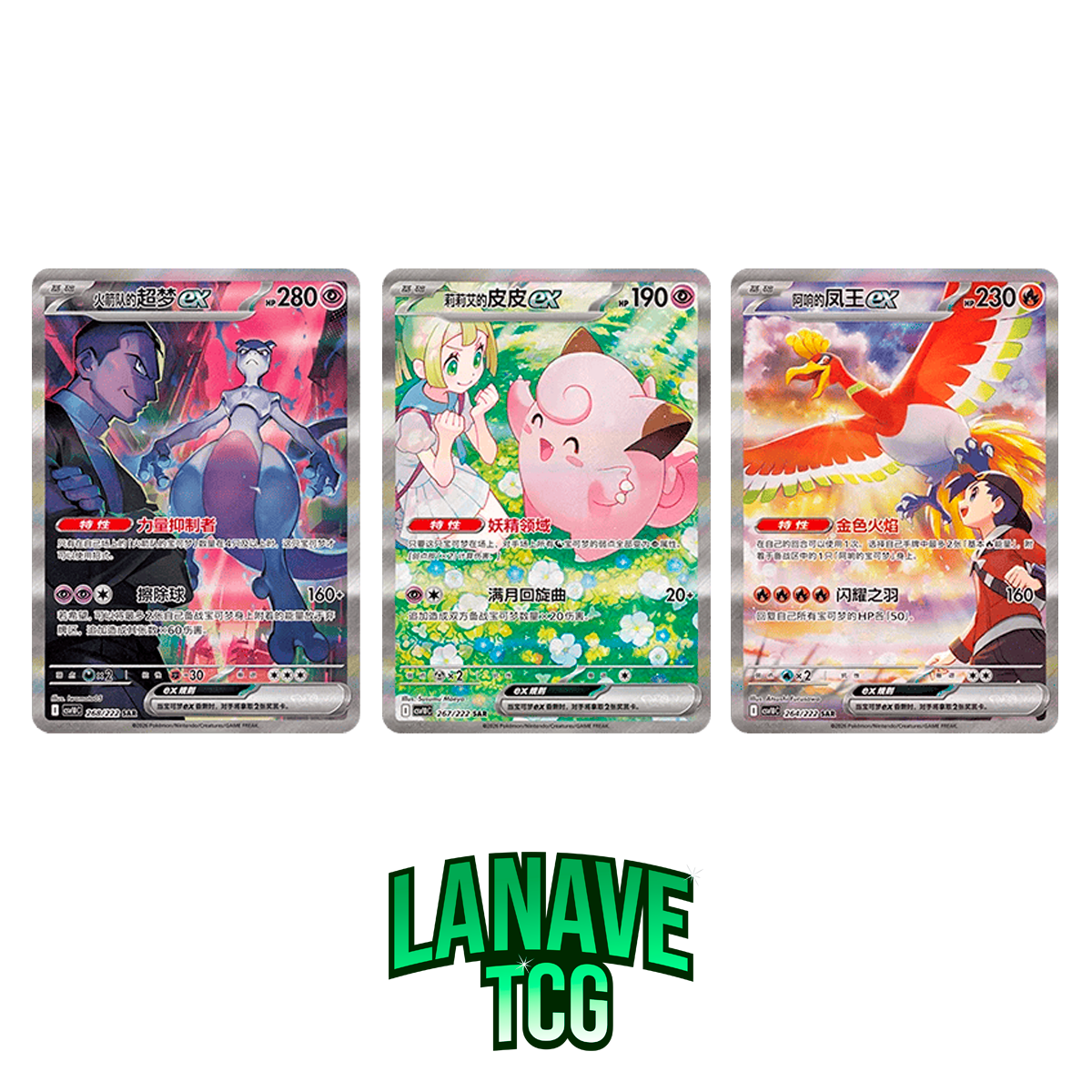Booster Box Slim Chasing Glory Together Chino
