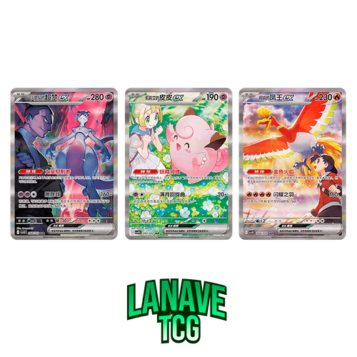 Booster Box Jumbo Chasing Glory Together Chino