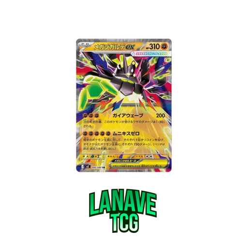 Booster Box Nihil Zero Japonés