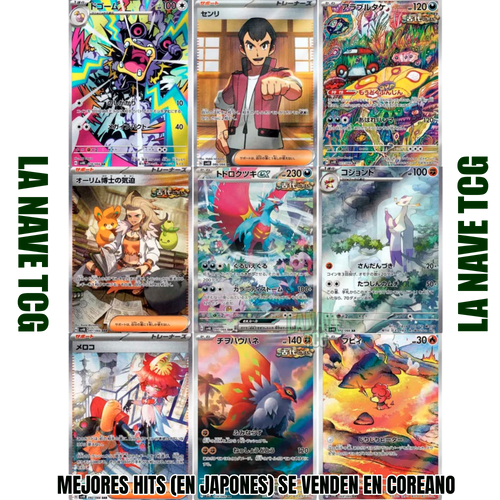 Sobre Ancient Roar Coreano