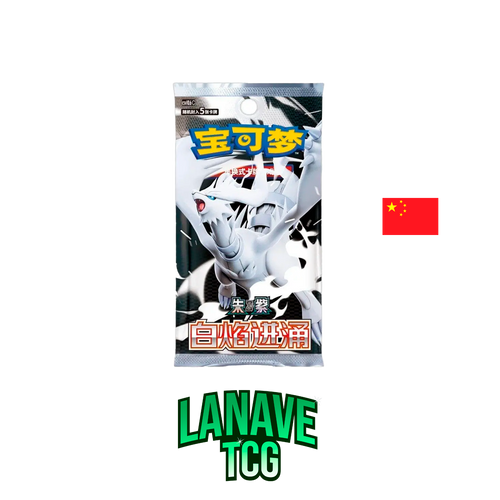 RESERVA White Flare China Booster Box Slim