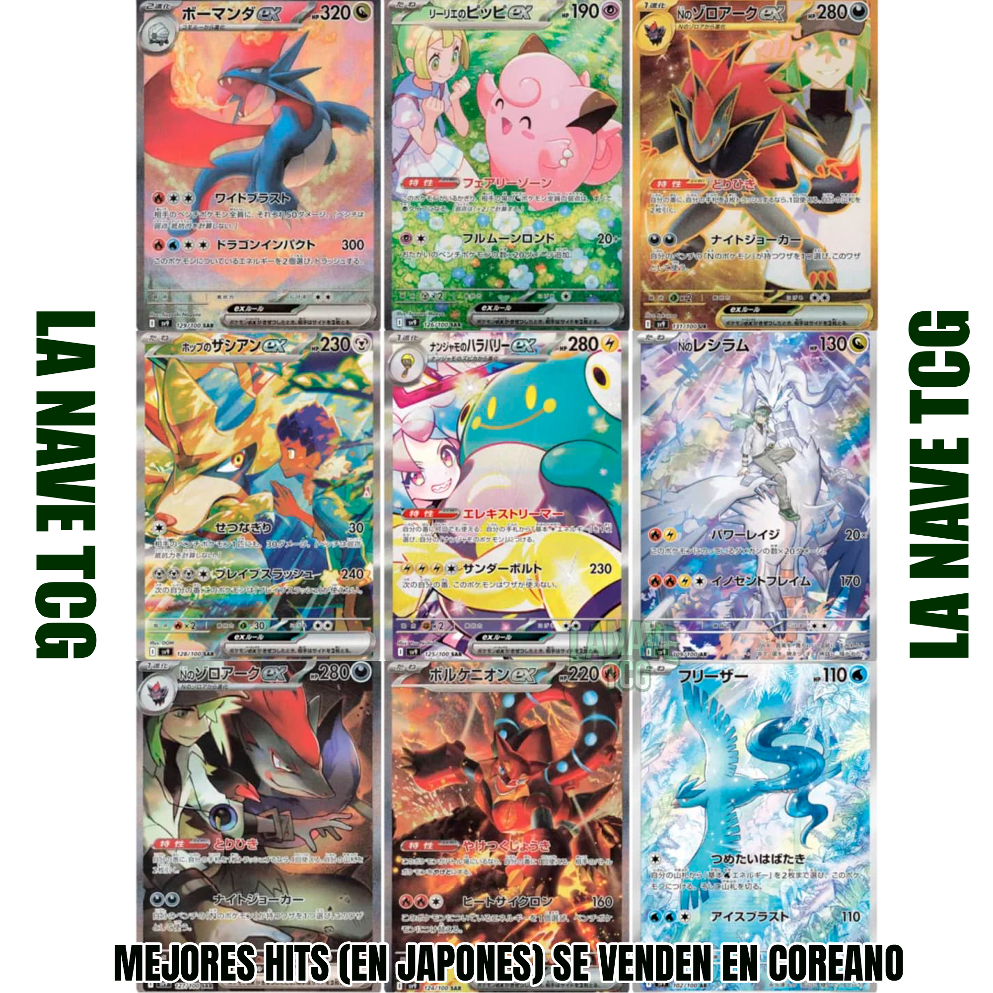 Sobre Battle Parthers Coreano