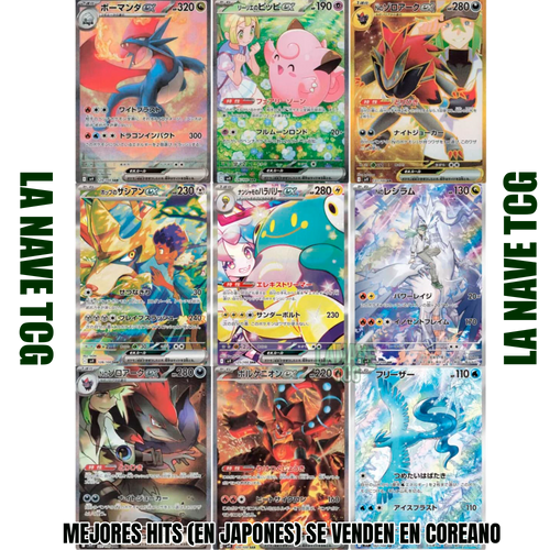 Sobre Battle Parthers Coreano