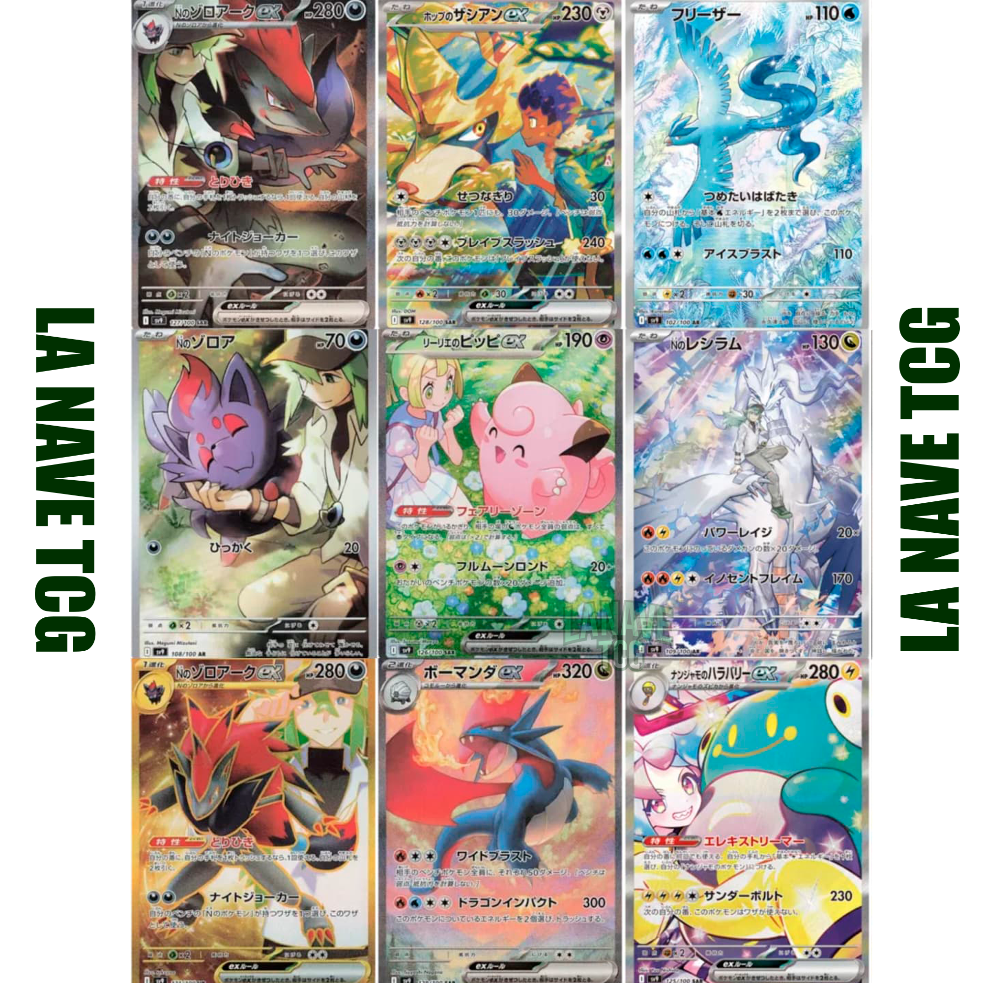 Battle Parthers Caja de 30 Sobres Japonés