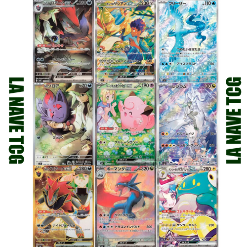 Battle Parthers Caja de 30 Sobres Japonés