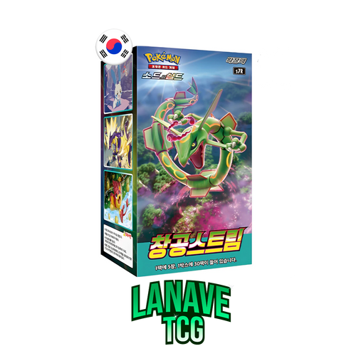 Blue Sky Stream Caja de 30 Sobres Coreano