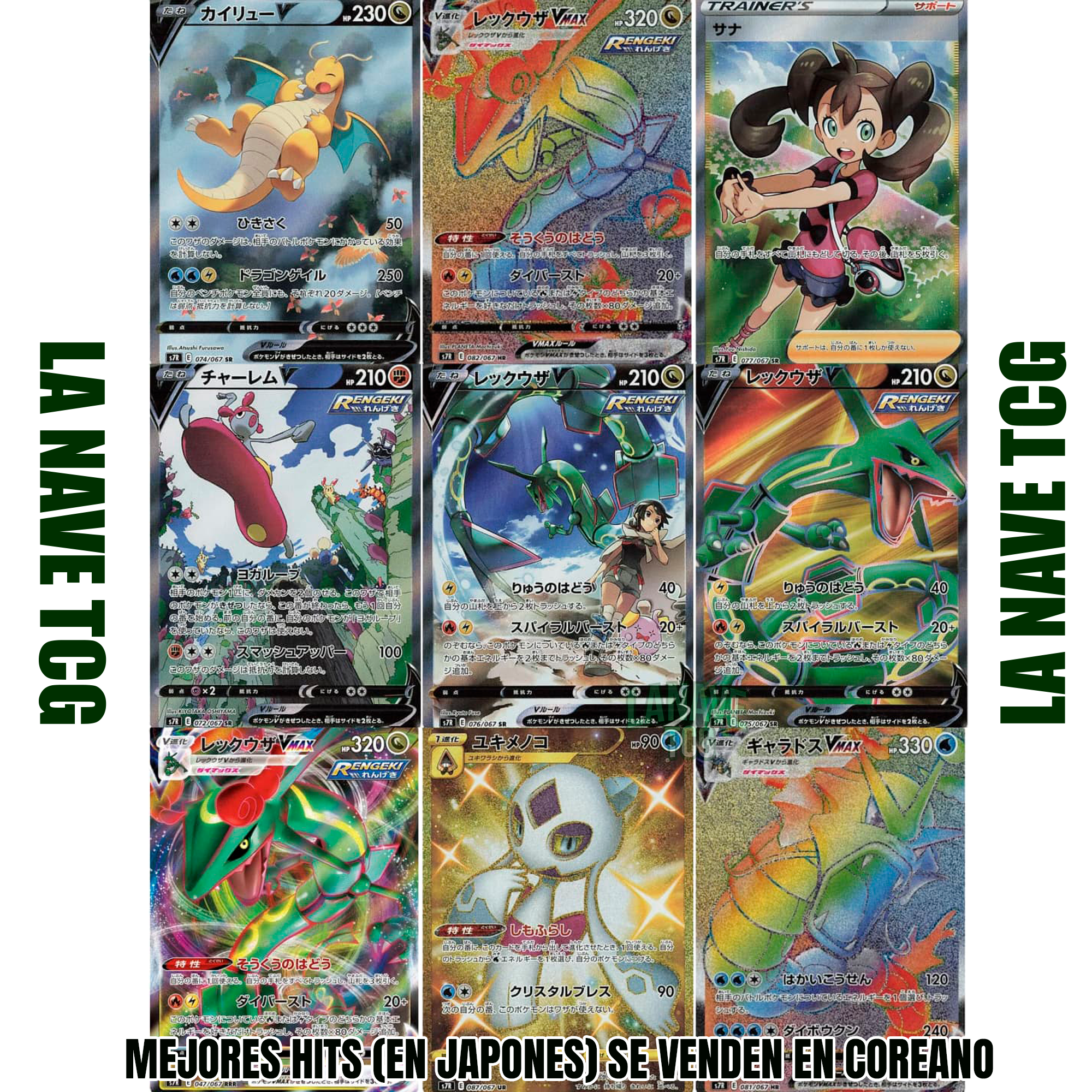 Blue Sky Stream Caja de 30 Sobres Coreano