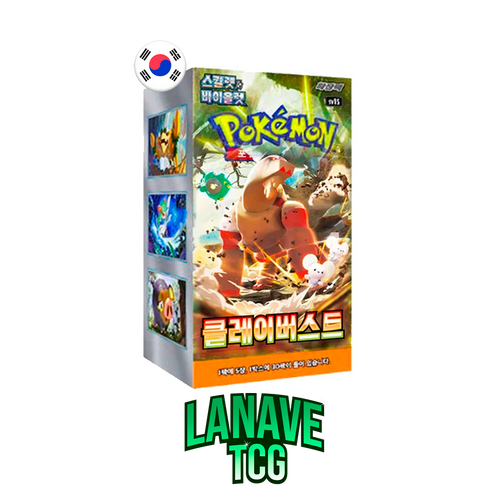 Clay Burst Caja de 30 Sobres Coreano