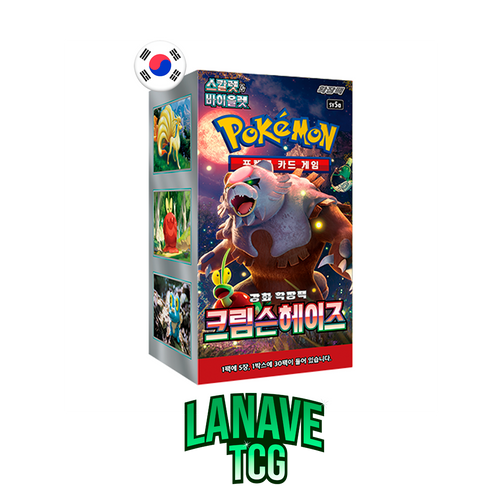 Crimsom Haze Caja de 30 Sobres Coreano