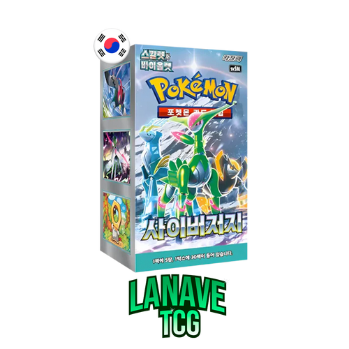 Cyber Judge Caja de 30 Sobres Coreano