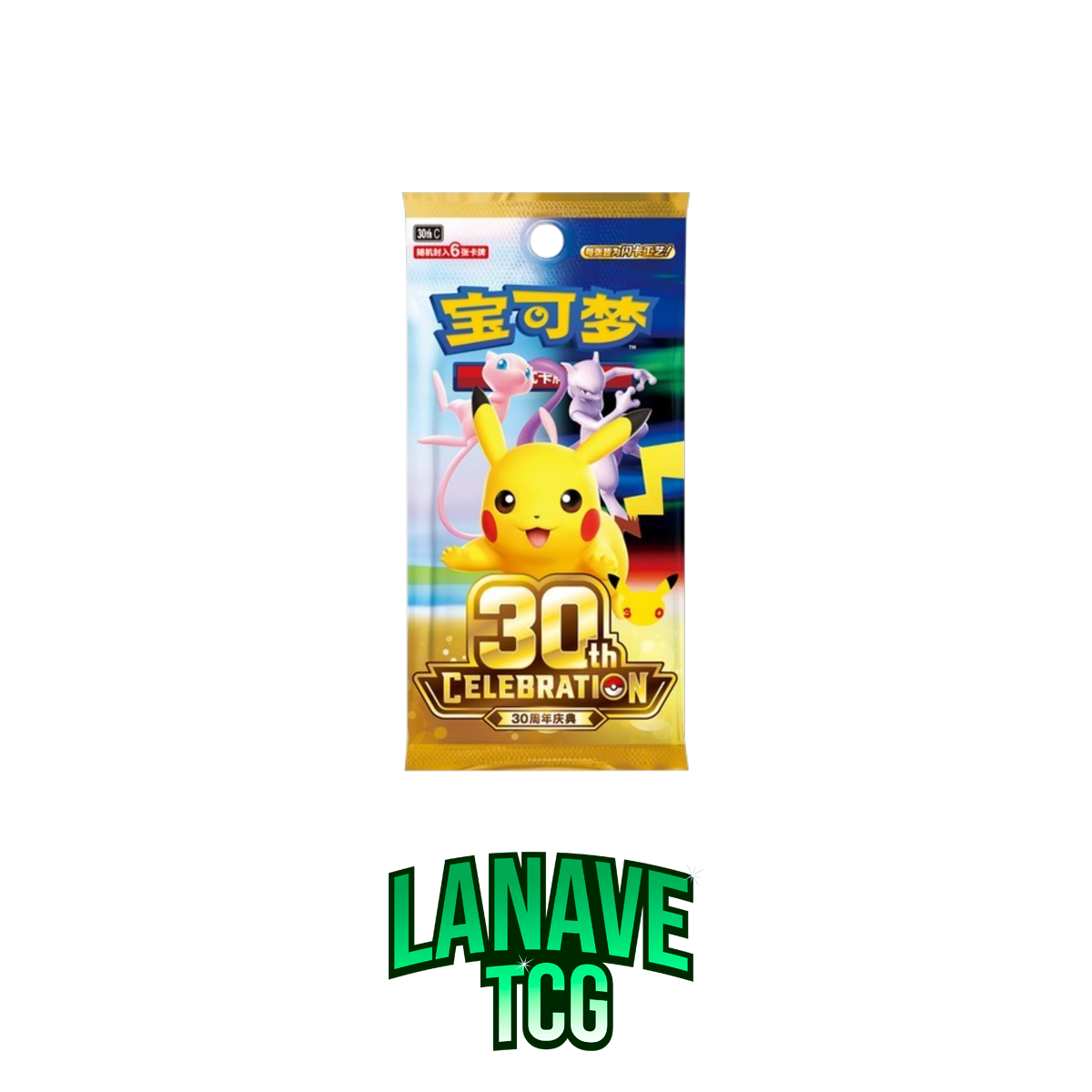 RESERVA Booster box 30th Aniversario CHN