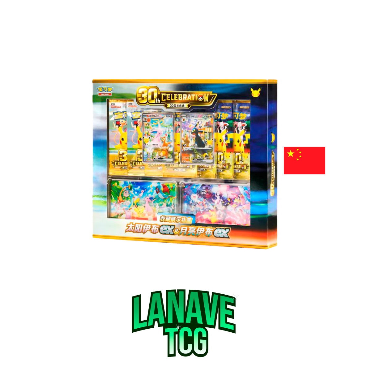 RESERVA 30th Aniversario Collector Display Box CHN