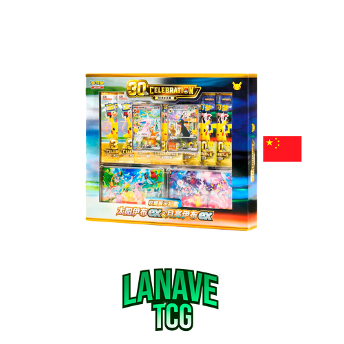 RESERVA 30th Aniversario Collector Display Box CHN