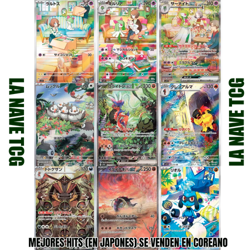 Sobre Scarlet EX Coreano