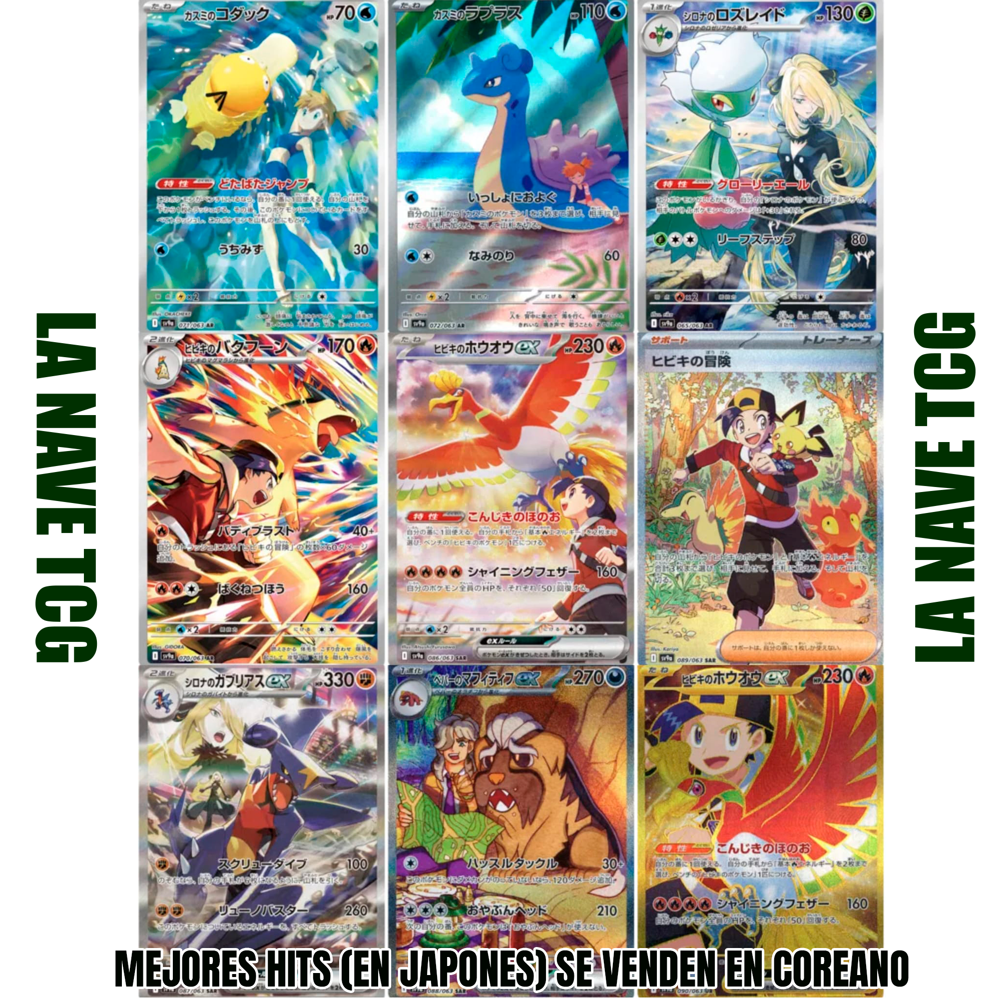 Heat Wave Arena Booster 30 Sobres Coreano