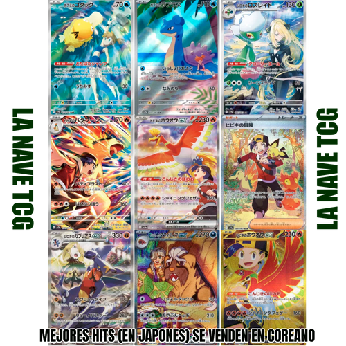 Heat Wave Arena Booster 30 Sobres Coreano