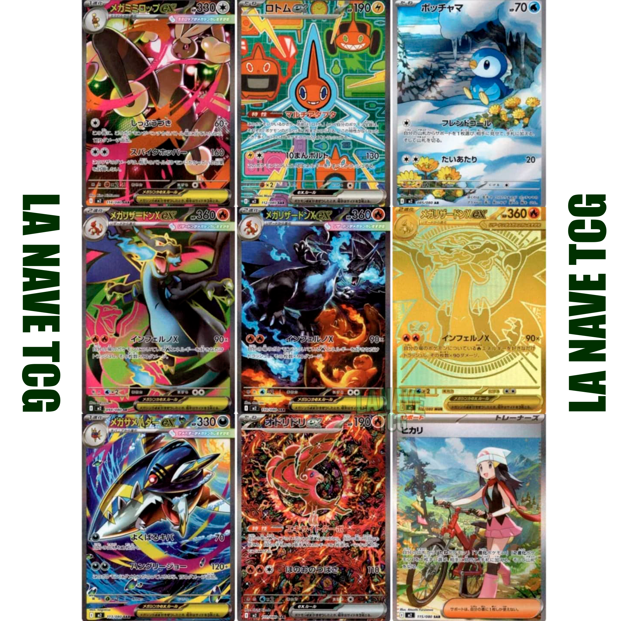 Inferno X Caja de 30 Sobres Japonés