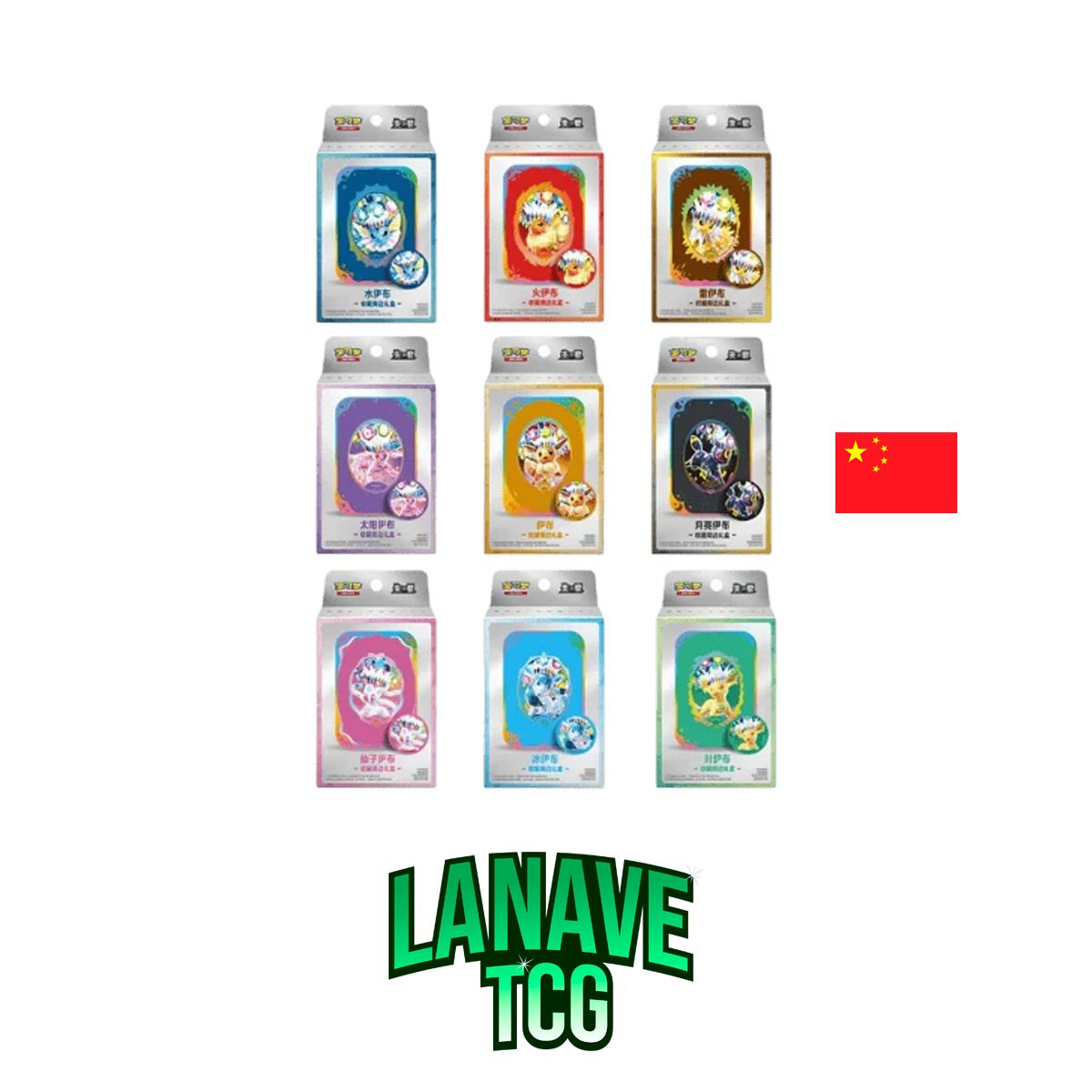 Terastal Gathering Lata Blind Box China