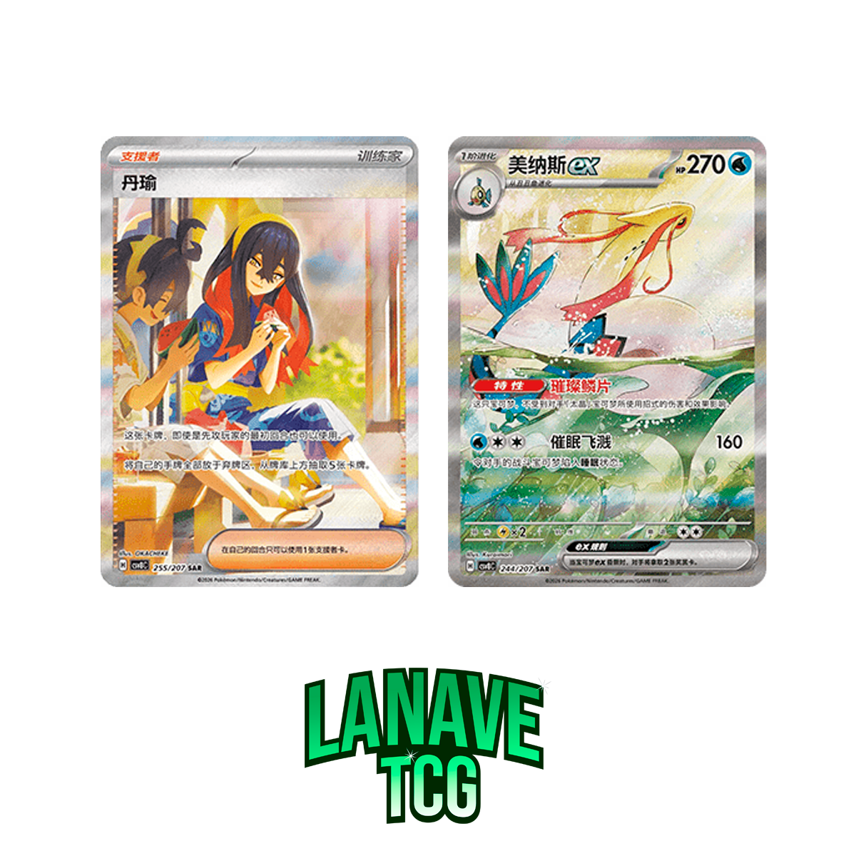 Booster Box  Brilliant Fantasy Chino