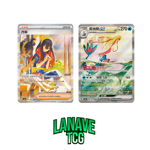 Booster Box  Brilliant Fantasy Chino