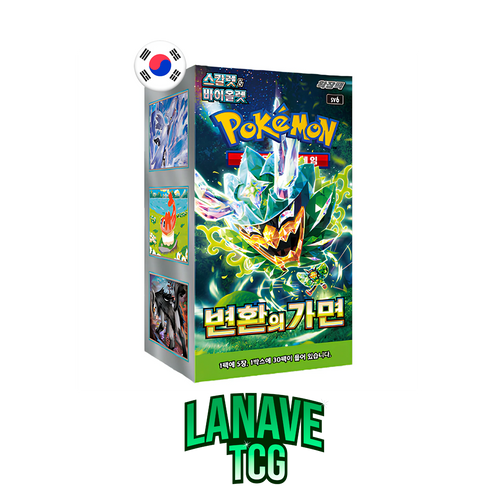 Mask of change Caja de 30 Sobres Coreano