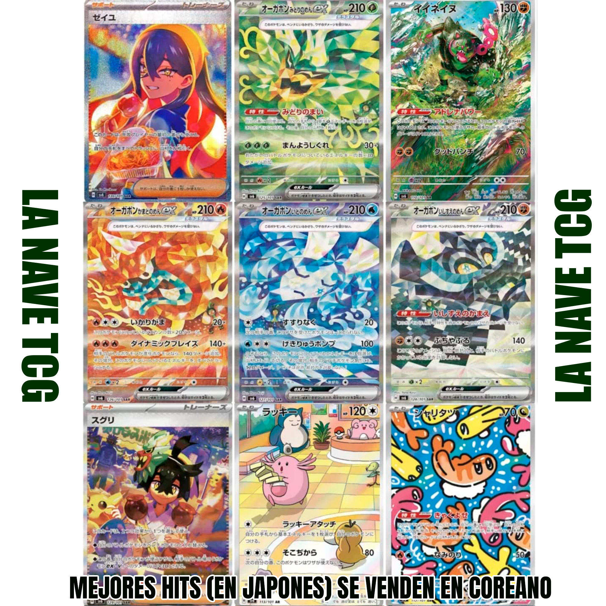 Sobre Mask of change Coreano