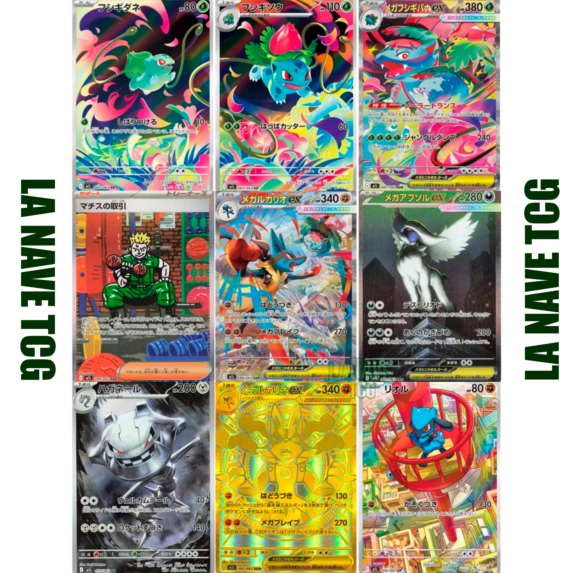 Megabrave Caja de 30 Sobres Japonés