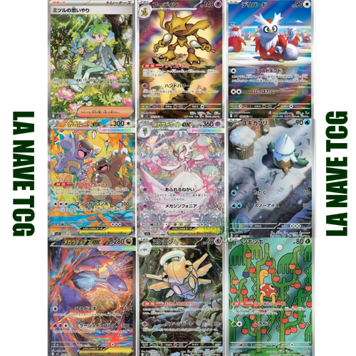 Megasymphonia Caja de 30 Sobres Japonés