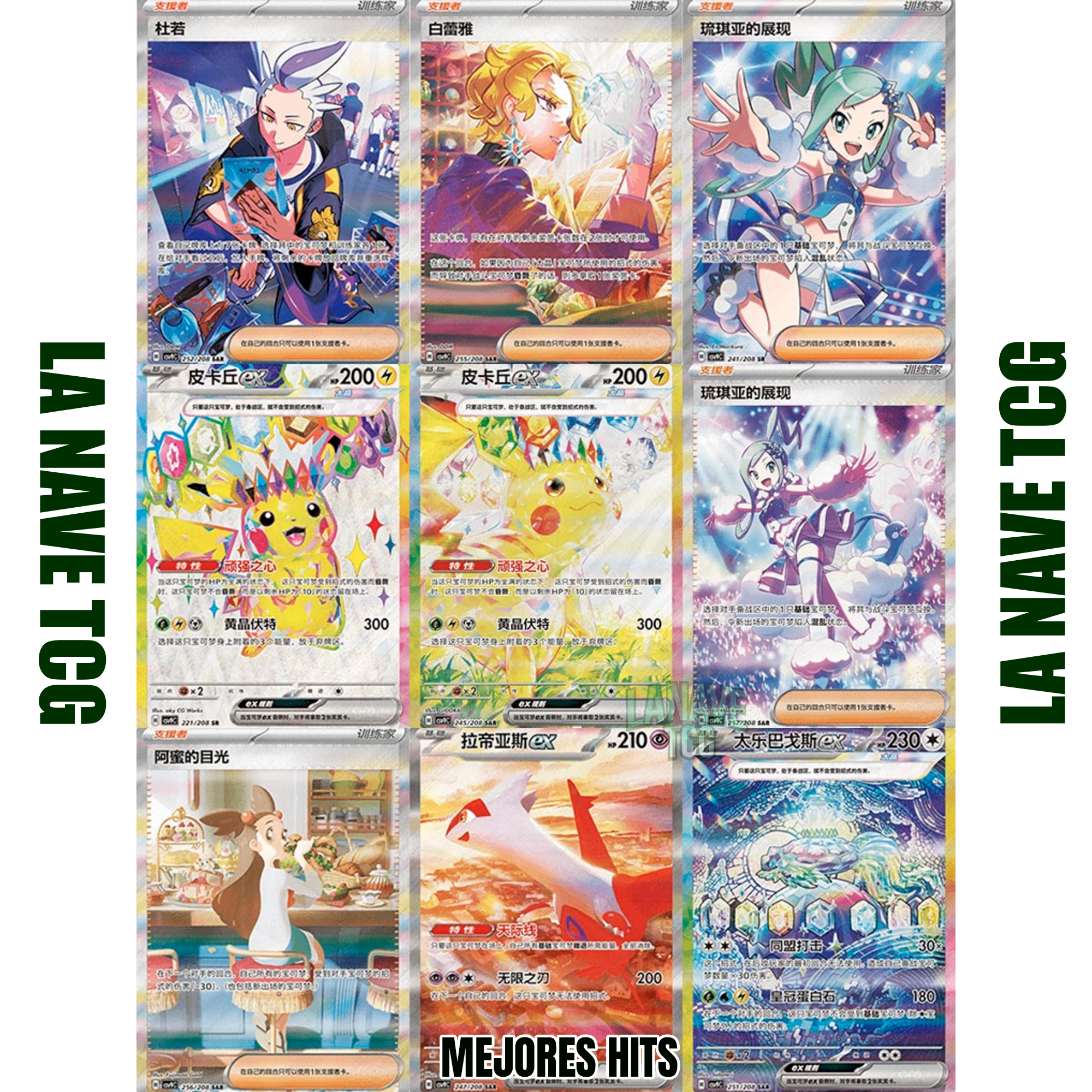 Booster Box Stellar Crystal Chino