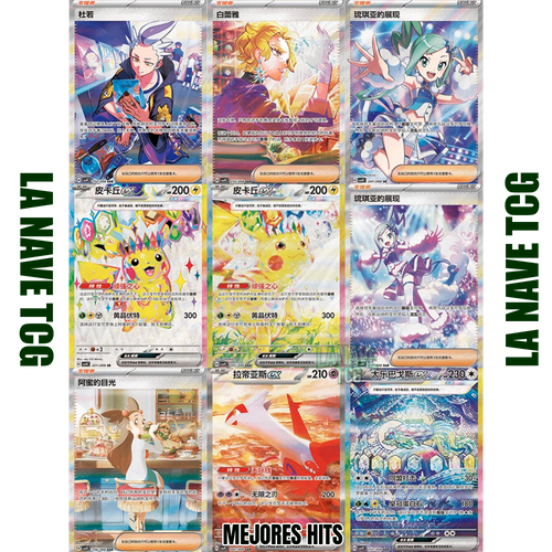 Booster Box Stellar Crystal Chino