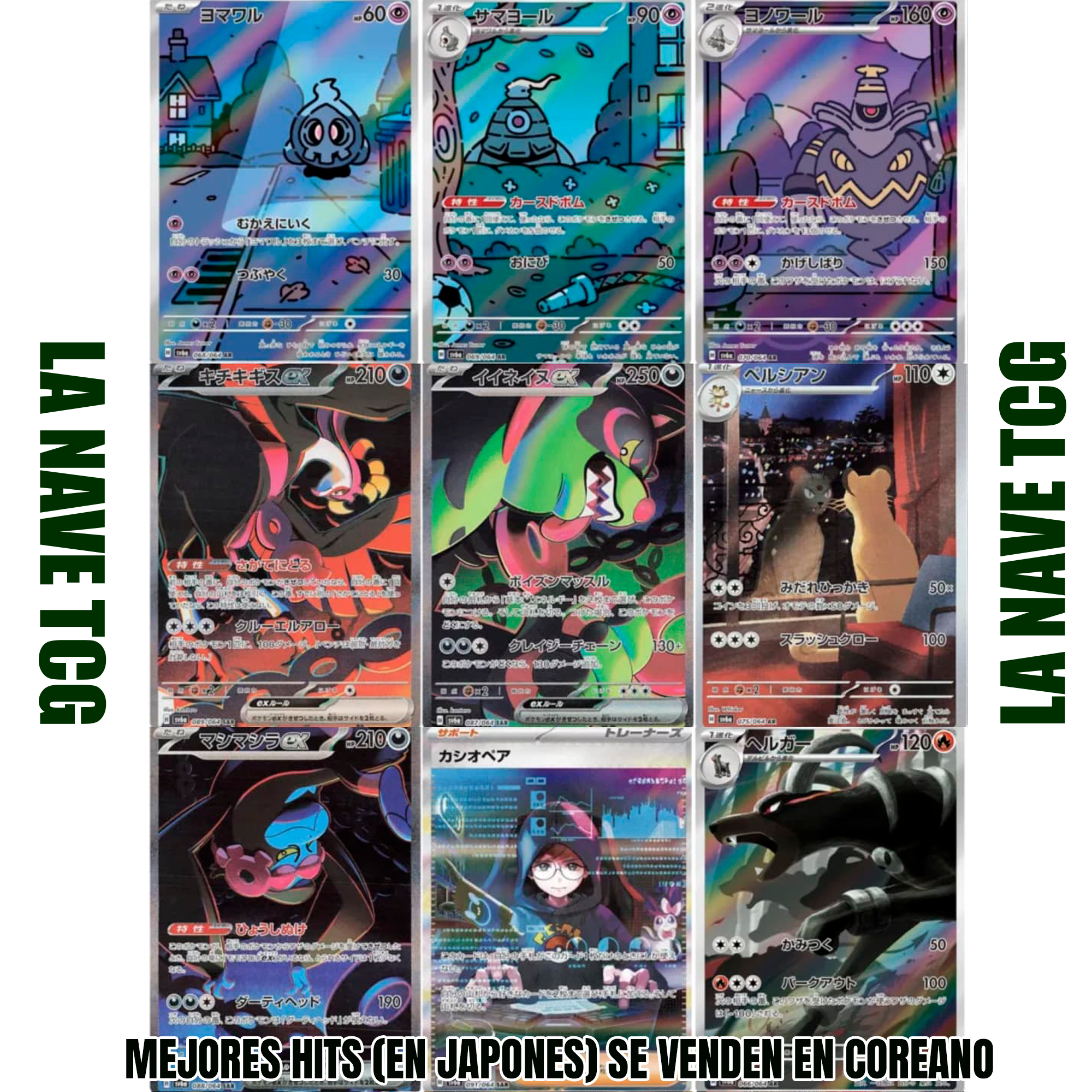 Sobre Night Wonder Coreano