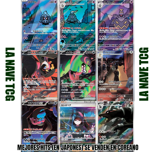 Sobre Night Wonder Coreano