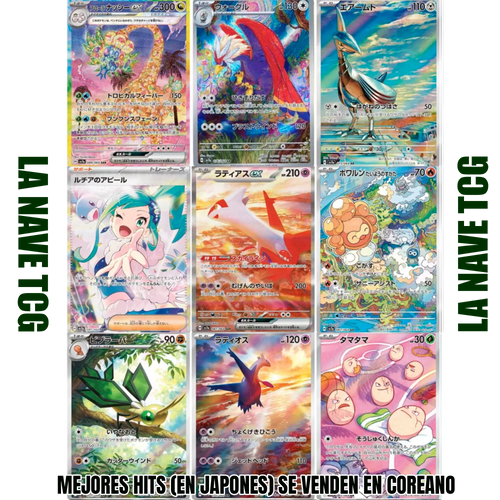 Sobre Paradise Dragona Coreano