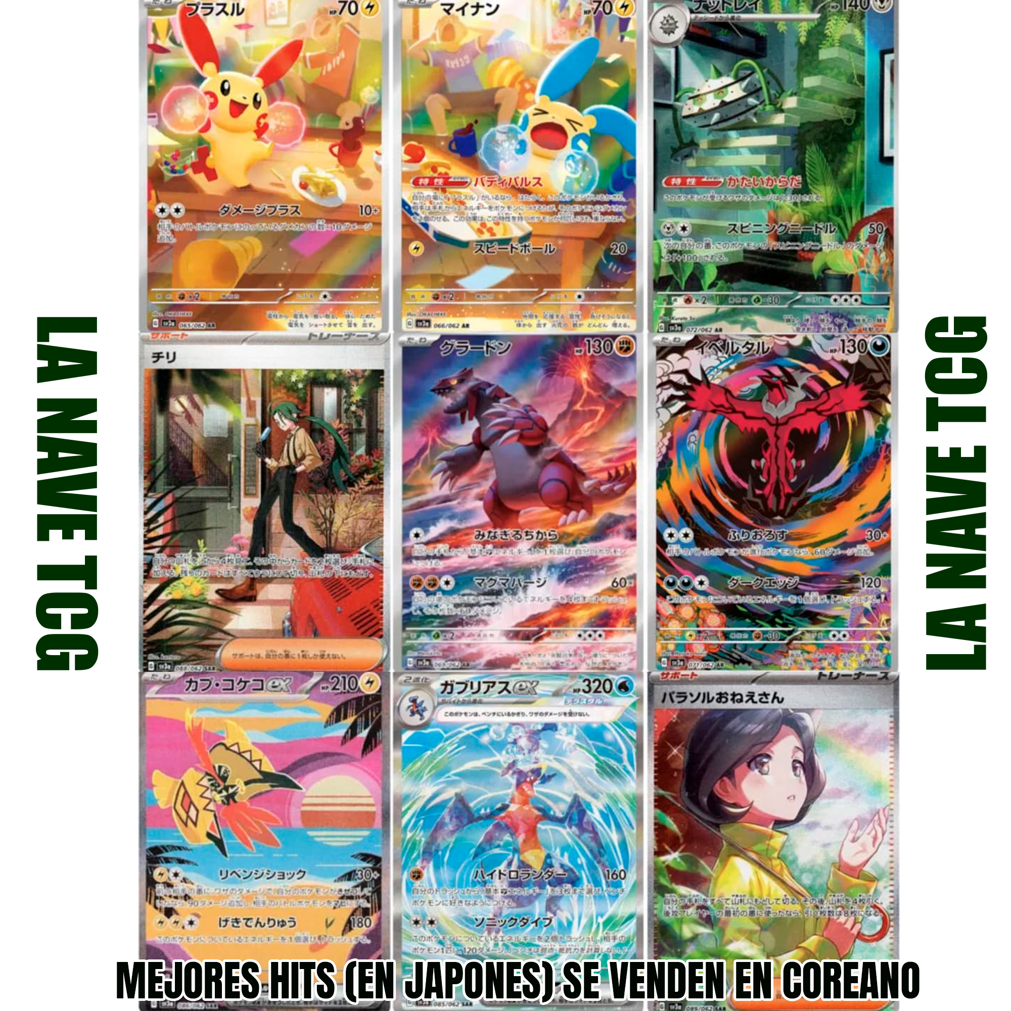 Raging Surf Box Caja de 30 Sobres Coreano