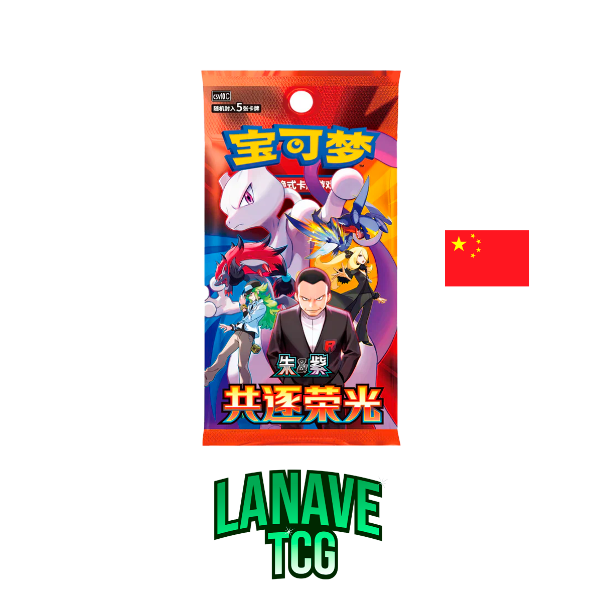 RESERVA Booster Box Slim The Glory of Team Rocket Chino