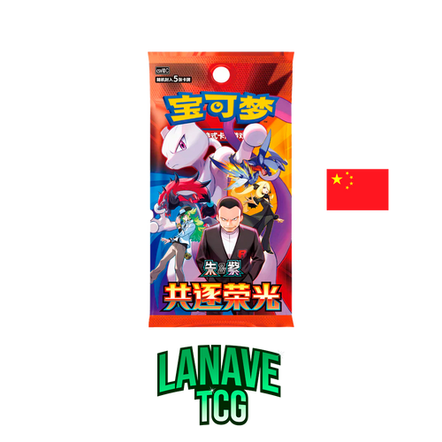 RESERVA Booster Box Slim The Glory of Team Rocket Chino