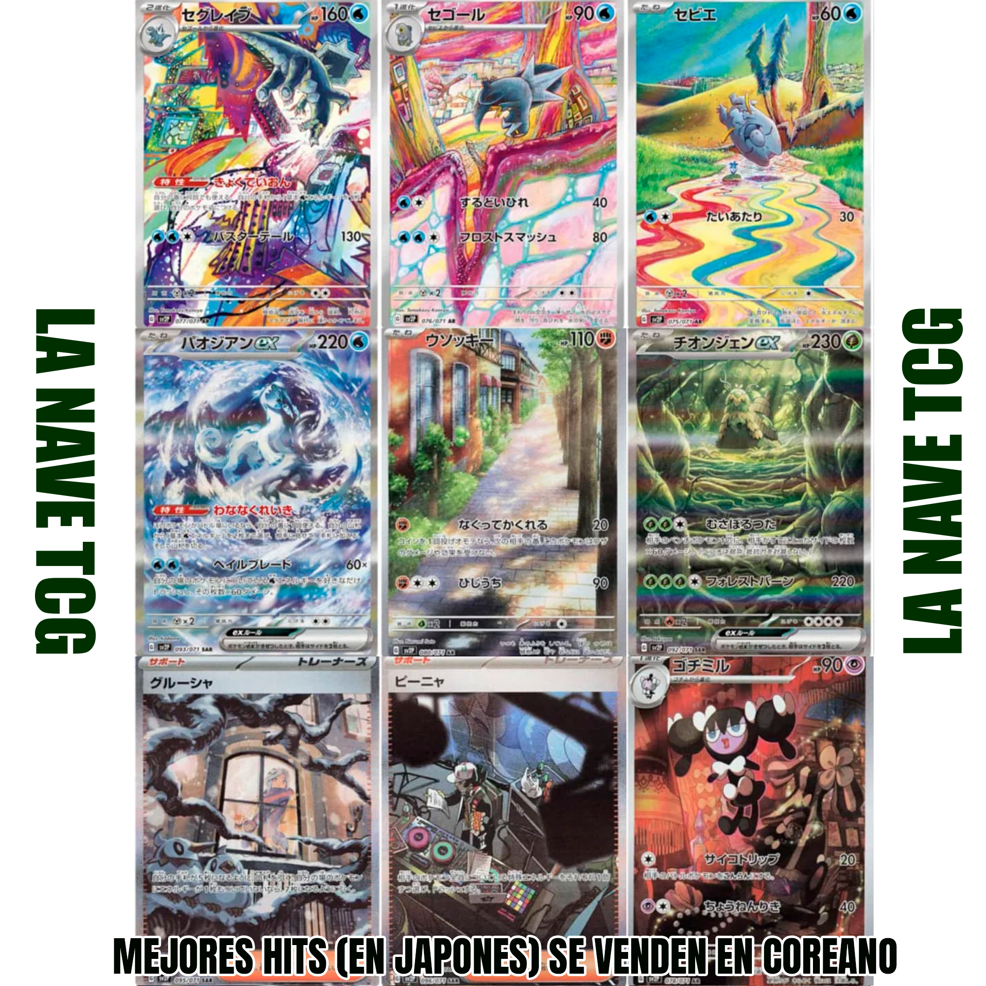 Sobre Snow Hazard Coreano