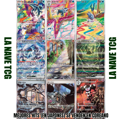 Sobre Snow Hazard Coreano