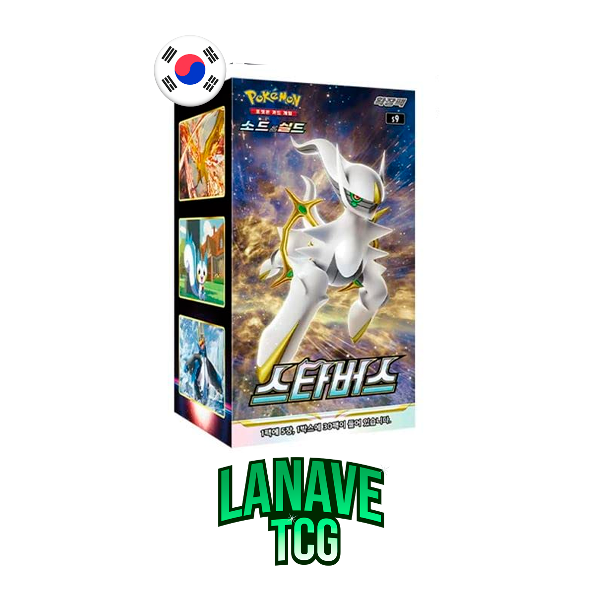 Star Birth Caja de 30 Sobres Coreano