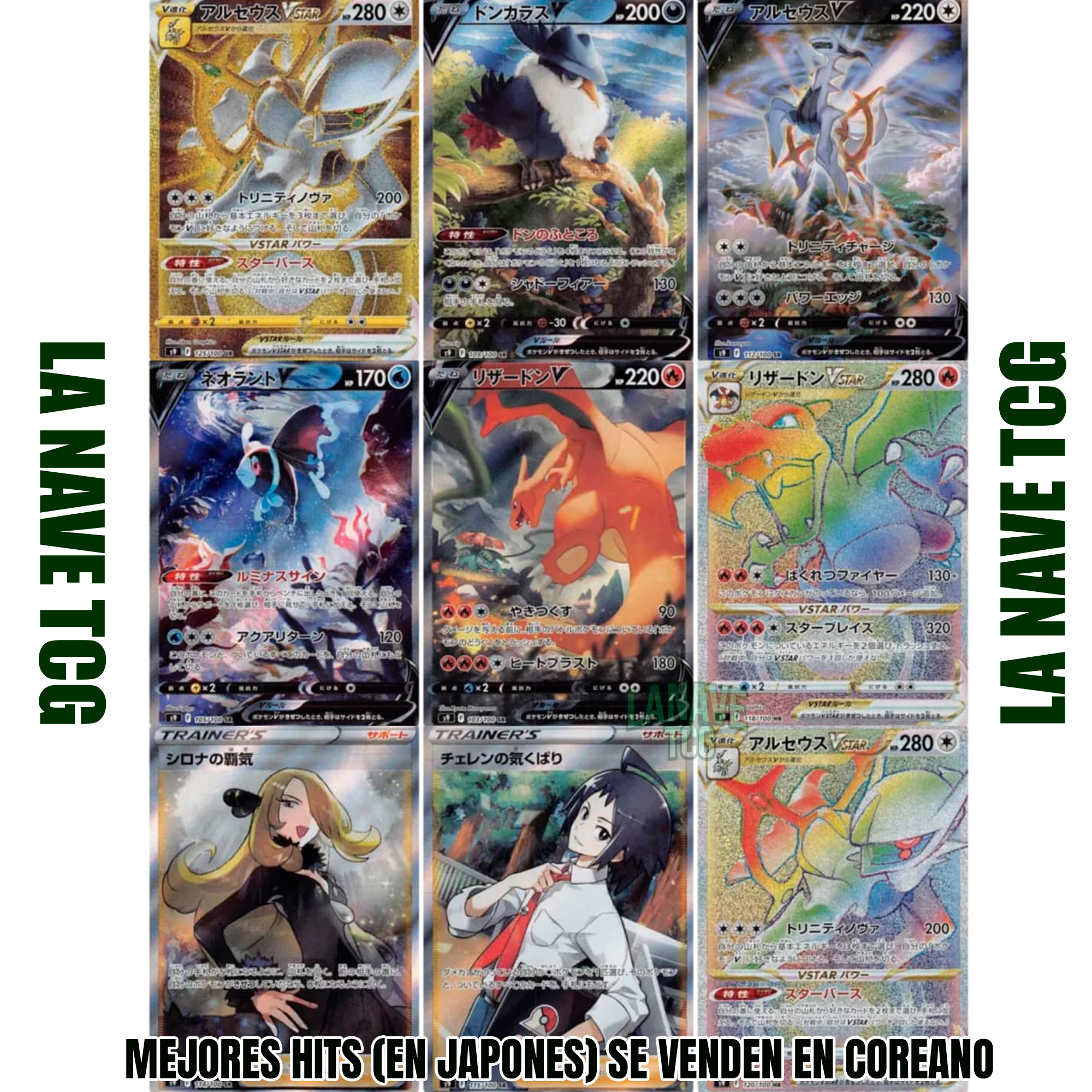 Sobre Star Birth Coreano