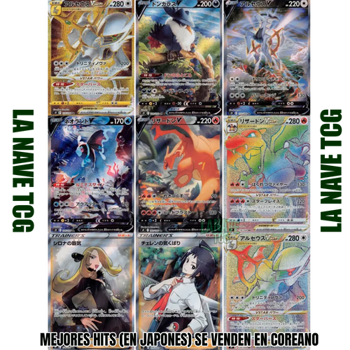 Sobre Star Birth Coreano