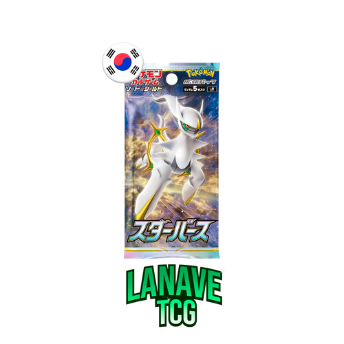 Sobre Star Birth Coreano