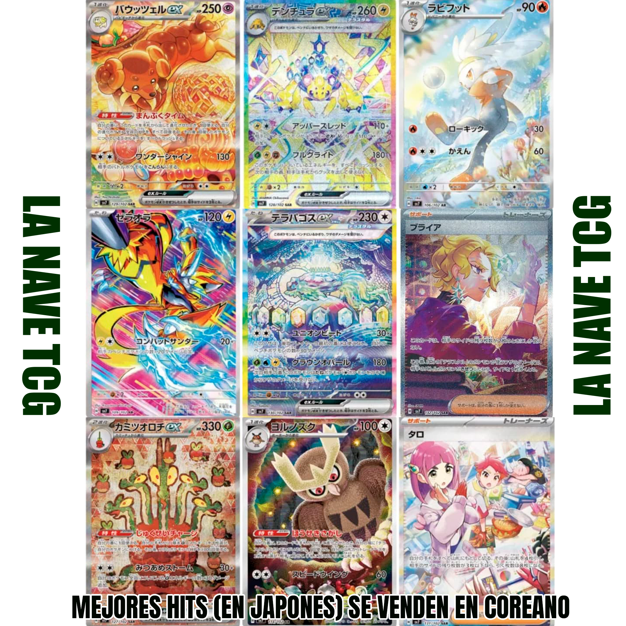 Sobre Stellar Miracle Coreano