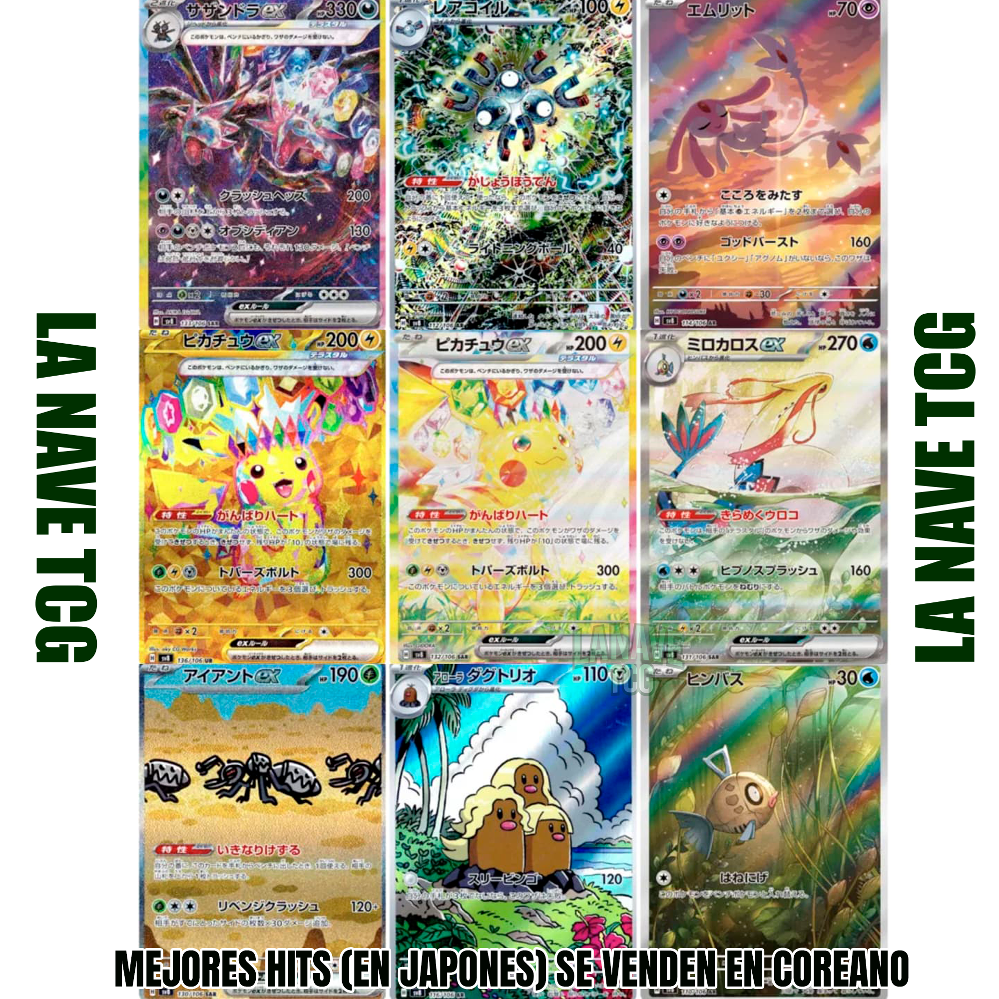 Sobre Super Electric Breaker Coreano