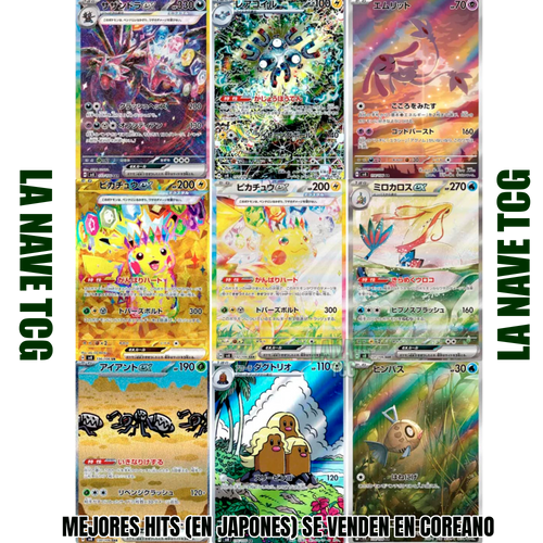 Sobre Super Electric Breaker Coreano