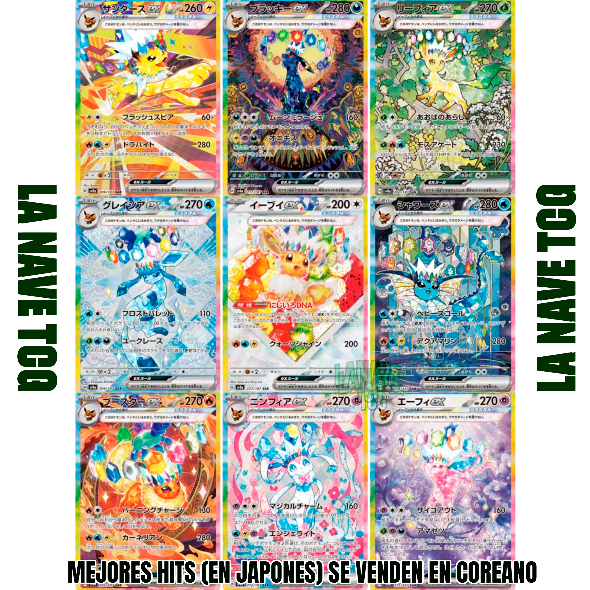 Terastal Festival EX Caja de 10 Sobres Coreano