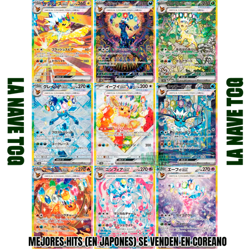 Terastal Festival EX Caja de 10 Sobres Coreano